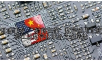 “浙商在线”数字应用上新 浙江以数字化服务为企赋能